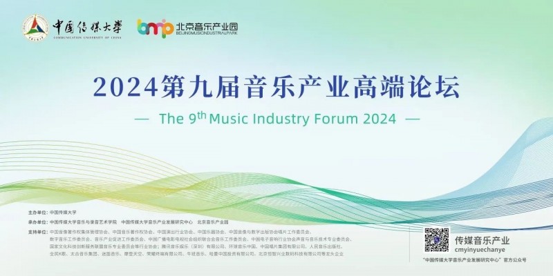 吟一曲流年殇 第89页