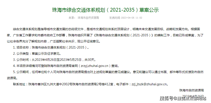 2035年新澳免费资料公式，未来教育资源的革新与展望2021澳门最新资料