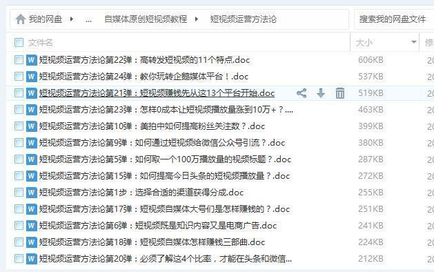 揭秘Qvod资源，网络视频分享的灰色地带与法律风险电影资源r