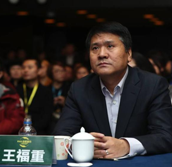 王福重最新处理结果揭晓，学术界与公众的双重反思王福重最新处理结果官网