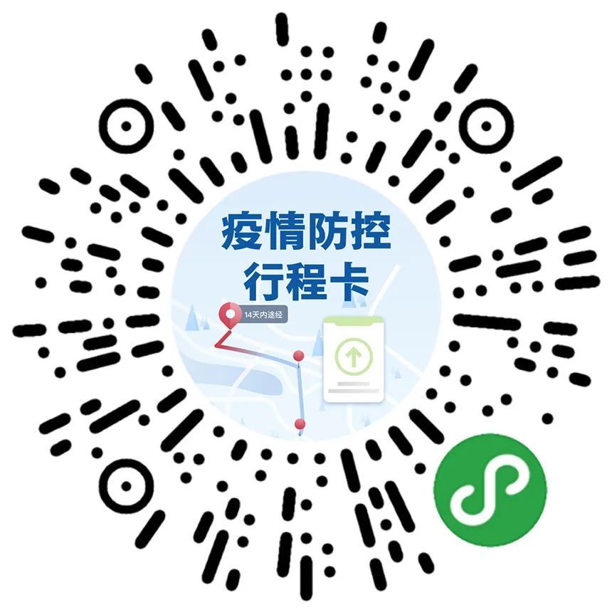 最新疫情风险等级地区名单，全球疫情防控的动态观察与应对策略最新疫情风险等级地区名单查询