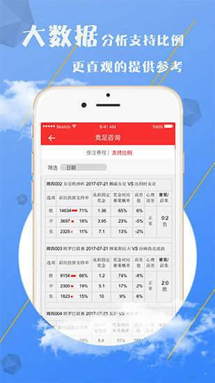 2043年，展望未来，理性看待今晚开奖结果2024年奥门今晚开奖结果查询