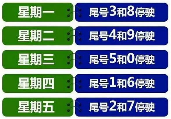 南渡 第89页