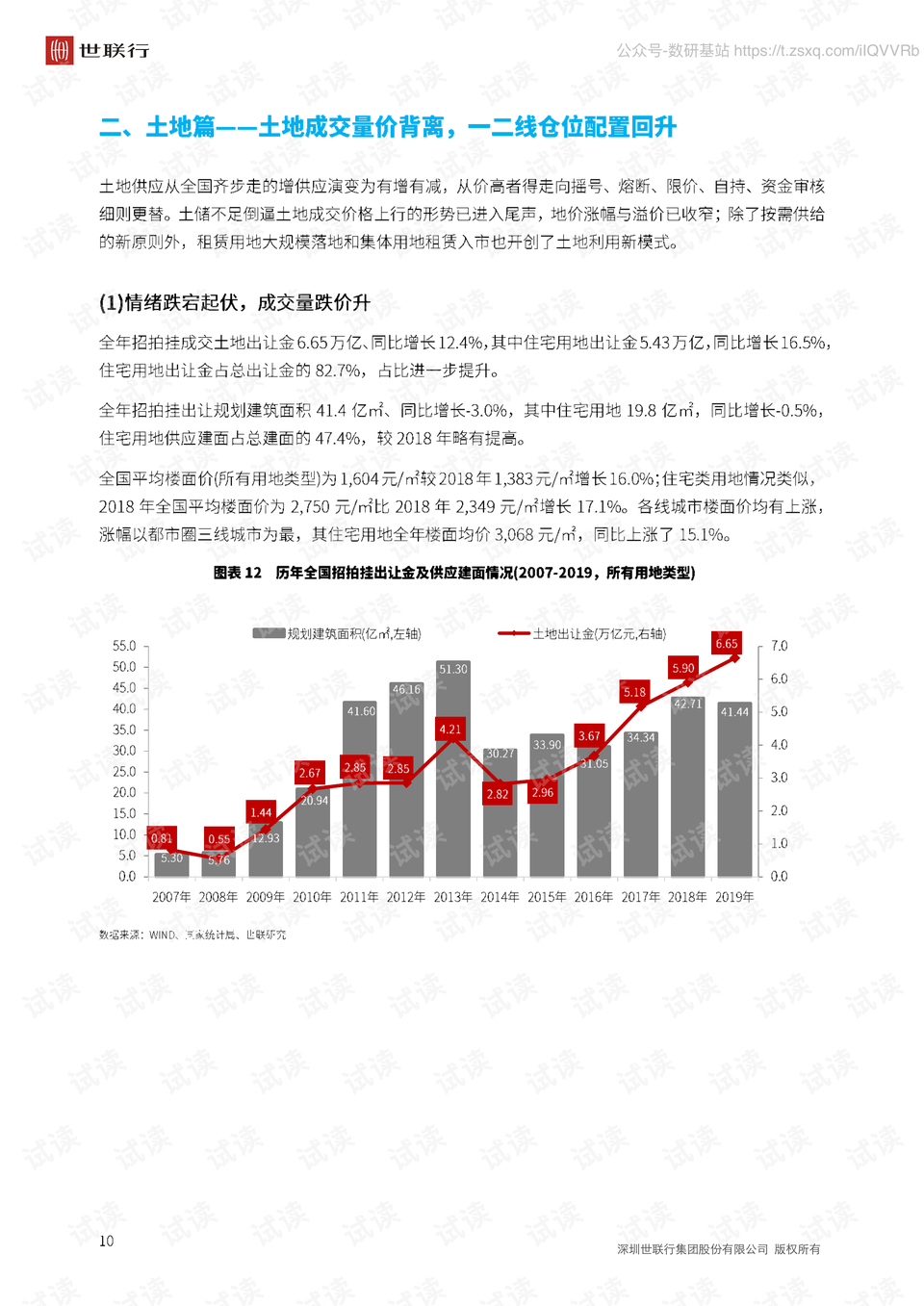 揭秘香港今期开奖结果，2019年回顾与展望香港今期开奖结果是什么2021.11.14