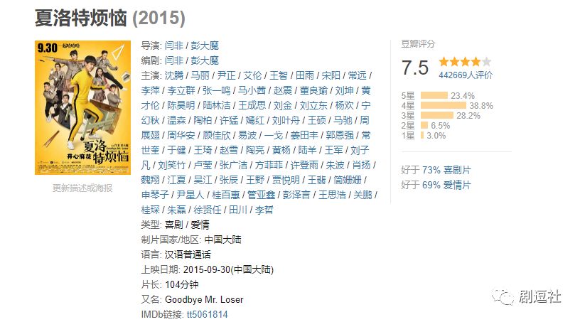 今晚特马揭秘，科学理性购彩，享受生活小乐趣查一下今晚开什么特马一