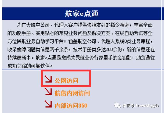 探索新澳历史的奥秘，开奖记录查询的深度解析新澳历史开奖记录查询结果今天