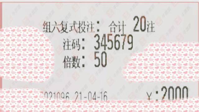 澳门六今晚开奖结果揭秘，2085期深度解析与前瞻2023澳门六今晚开奖结果出来85期的