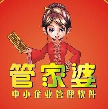 4875管家婆，一场关于命运与抉择的奇幻之旅4887管家婆结果开奖结果小说355111魔多少画