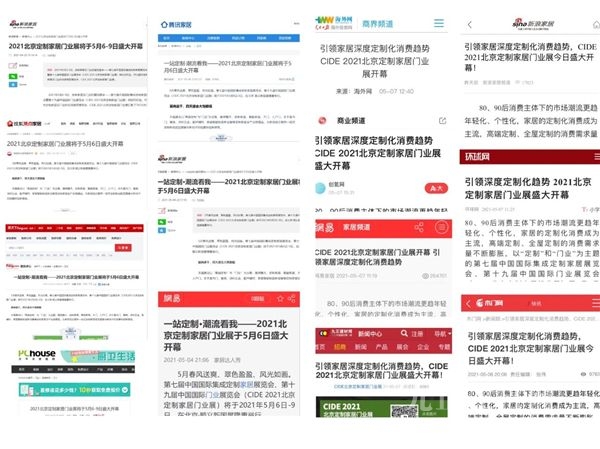 揭秘2048年奥门今晚开奖结果，一场科技与概率的较量？未来彩票行业的奇幻之旅想象篇（虚构）2024年奥门今晚开奖结果查询