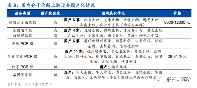 2019年澳门论坛六肖预测，揭秘精准选号技巧与策略分析的深度探讨文章（虚构）2021澳门论坛六肖6码精选资料