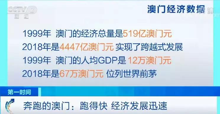 2043年新澳开奖记录，数字背后的幸运与期待2024新澳开奖记录今天结果
