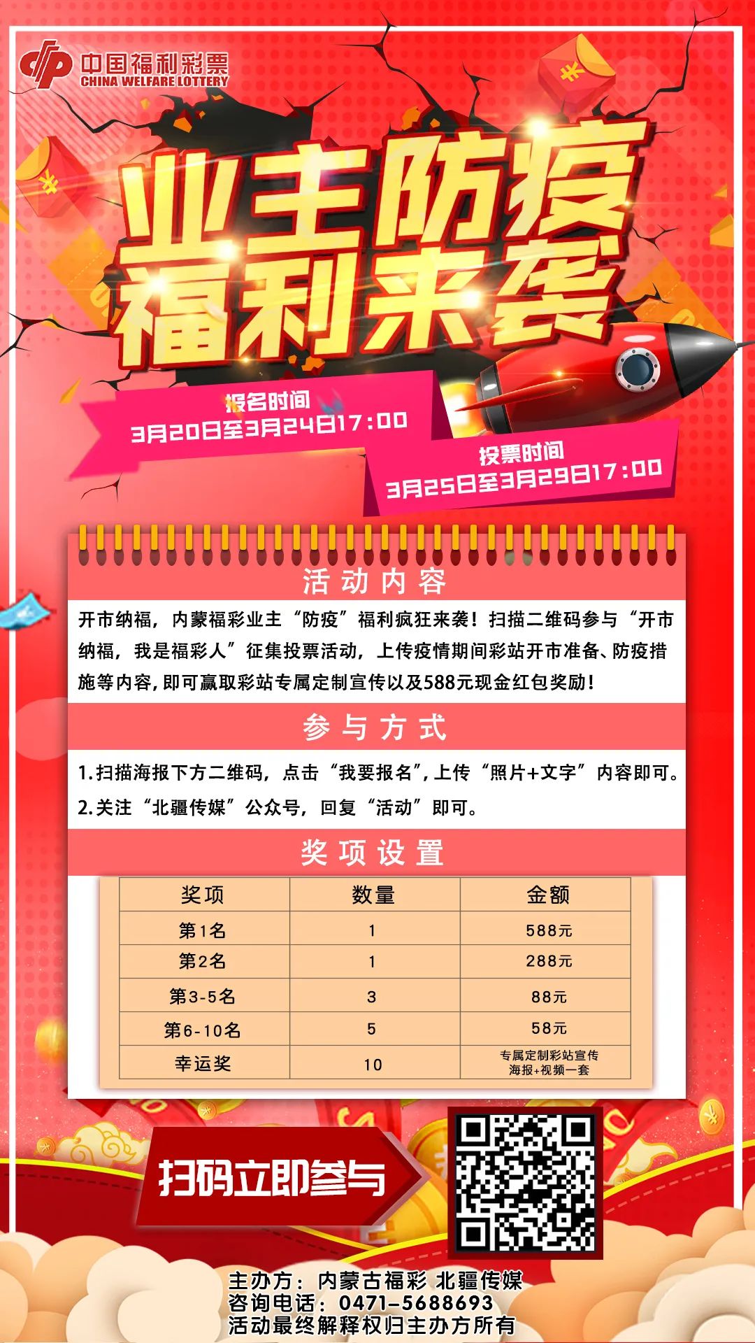 精准观彩，揭秘最准确的马报彩色图解最准确的马报彩图男朋友的生日祝福语水电工程属于哪些