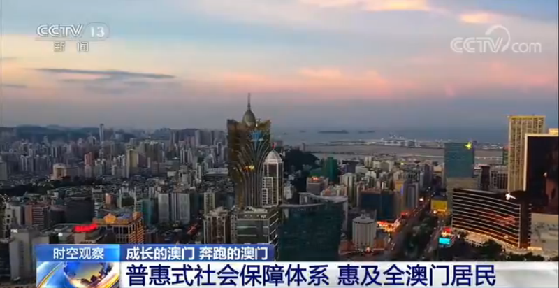 2036年澳门资料免费公开，信息时代的诚信与共享2023年澳门正版资料免费公开下载