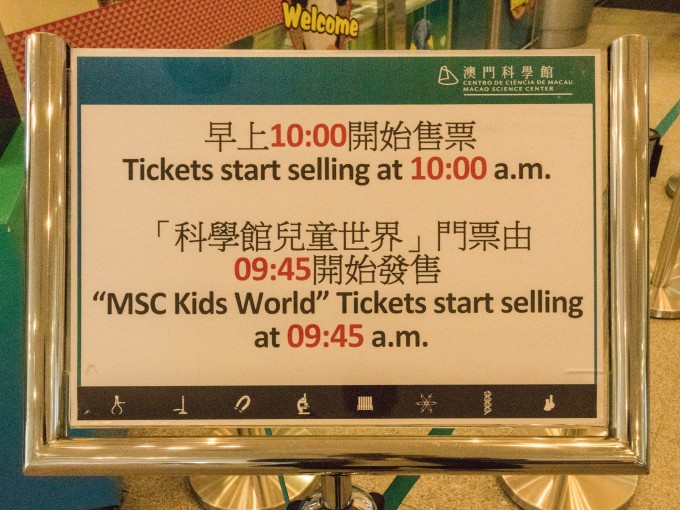 2043年，未来彩票的奇幻之旅—探索今晚澳门开奖号码背后的科学与幻想2024今晚澳门开奖号码是多少