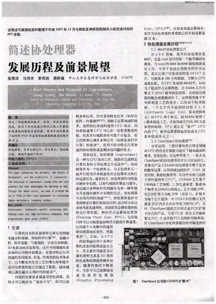 2035年香港历史开奖记录