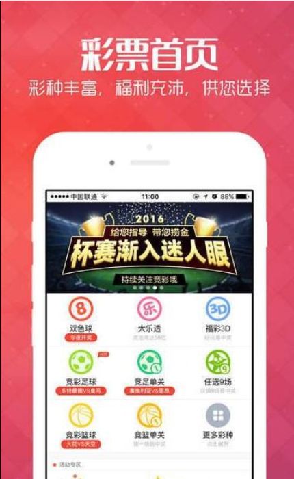 2035，澳门精准正版资料的未来展望2023澳门精准正版资料免费公开