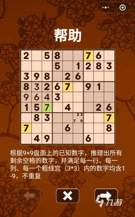 揭秘六和合彩开奖，一场数字游戏的背后6合和彩开奖时间