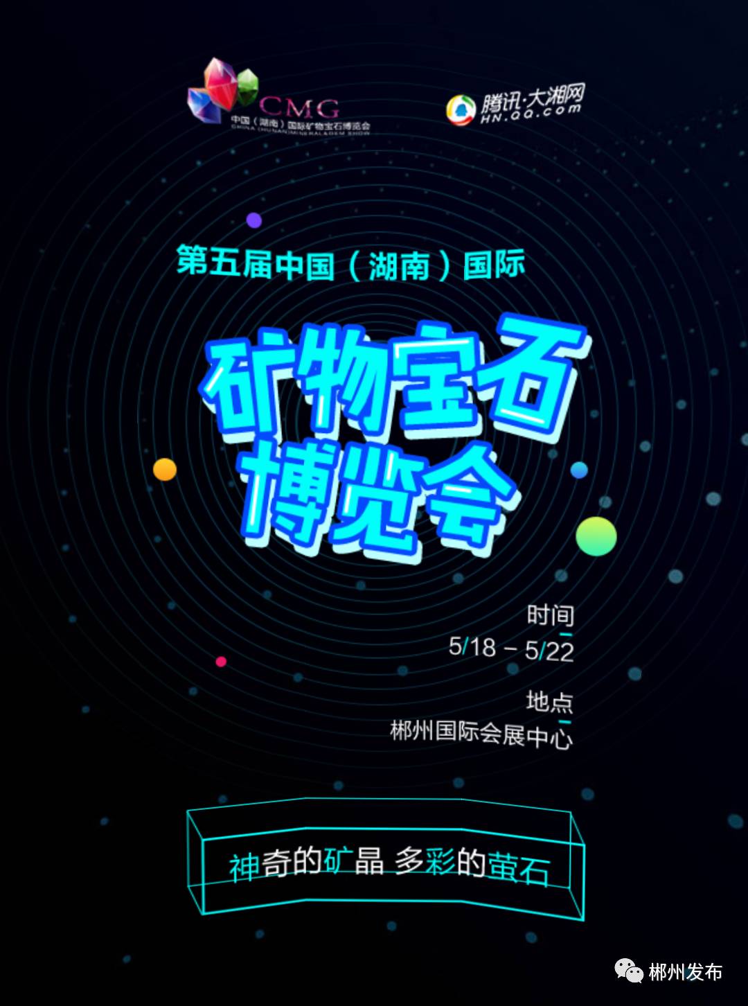 探索香港最快开奖现场直播，揭秘8.0版快三的魅力与影响香港最快开奖现场直播开奖奖192922