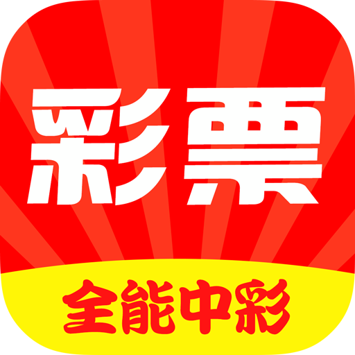 揭秘487王中王的鉄算盘，12月第3周开奖结果背后的故事4887王中王鉄算盘开奖结果118+小说488