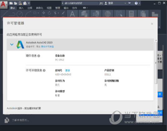 2046新澳管家婆，免费版带来的财务管理革新2024新澳管家婆免费猪八戒