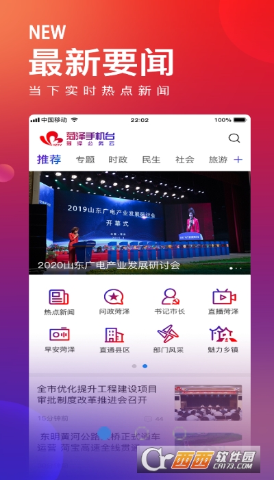 澳门直播开奖现场下载，探索合法与安全的娱乐新方式澳门直播开奖现场下载软件9