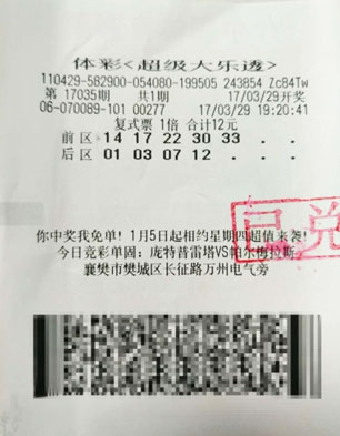 澳门今晚出码结果，揭秘彩票背后的故事与影响看今晚澳门出码结果2021