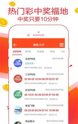 揭秘二四六香港管家婆期，精准资料与理性投注的平衡管家婆二四六开奖公布