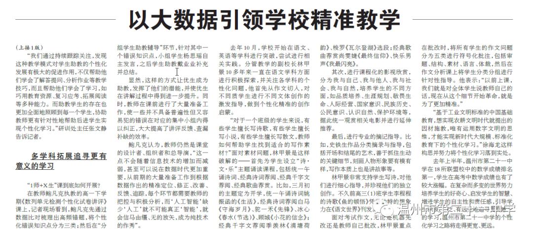 需根据实际内容进行命名如，探访‘东方心经马报图四十期