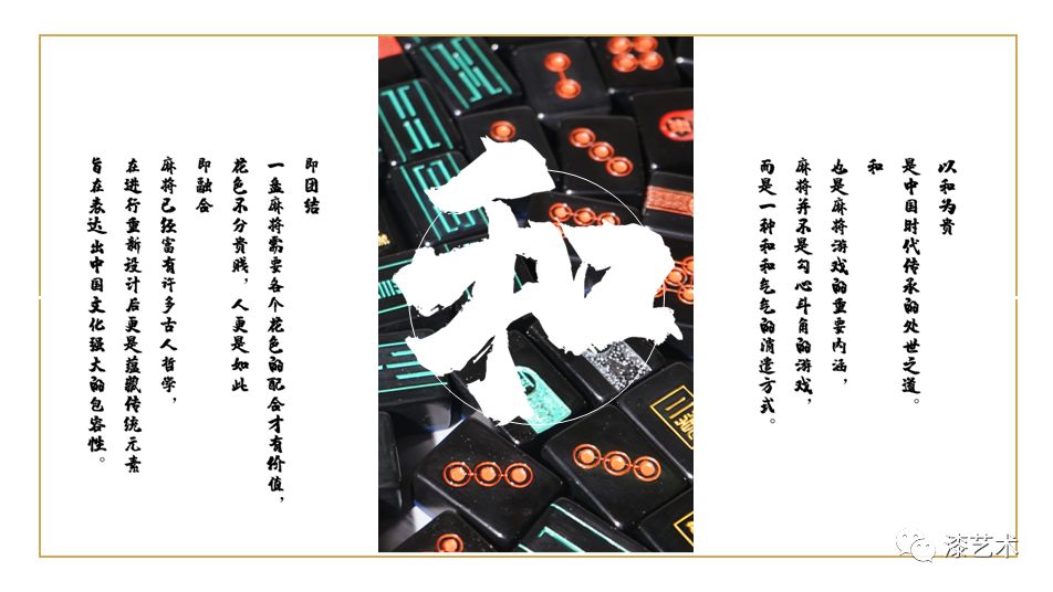 2019东方心经资料大全，探索传统文化与现代生活的融合2019东方心经资枓大全软件
