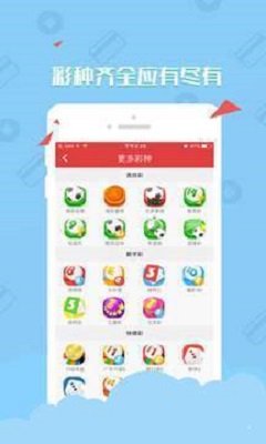 2048年，展望未来彩票的数字奇迹与科技革新—以澳门今晚开奖号码为例的思考性探讨文章（虚构）2024年澳门今晚开奖号码一