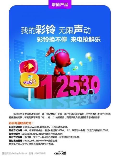 银河观光 第87页