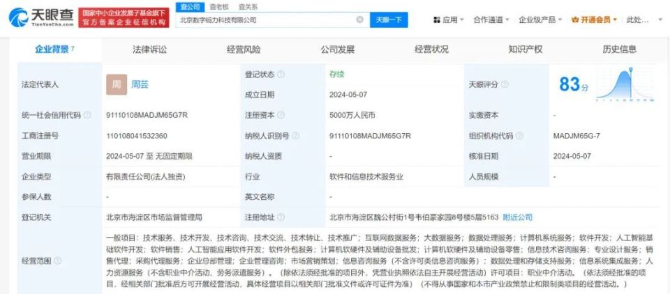 长卿 第84页