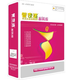 管家婆蓝月亮，精选料，品质之选管家婆蓝月亮精选料3900