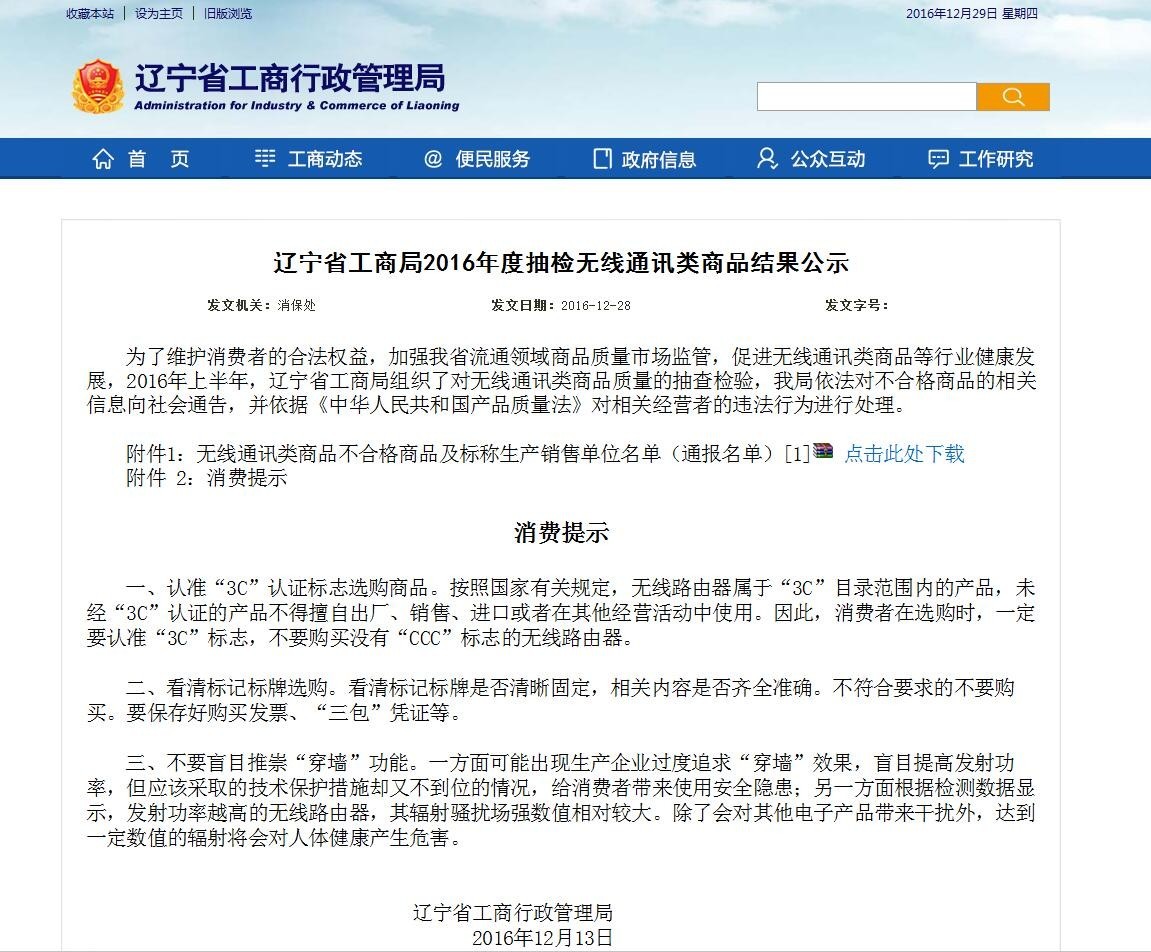 澳门正版资料大全，揭秘真相与合法渠道澳门正版资料大全资料贫无担石