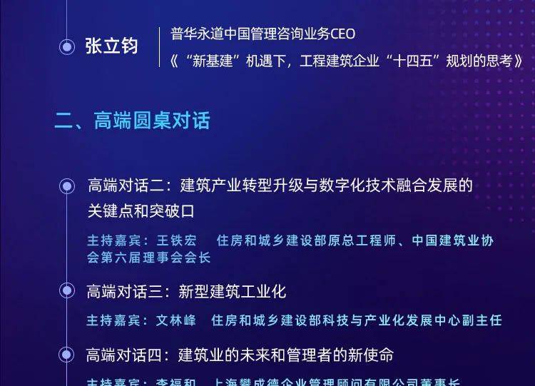 淡意衬优柔 第84页