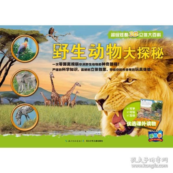 探索天牛3D图库，创意与技术的完美融合天牛3d图库汇总大全图