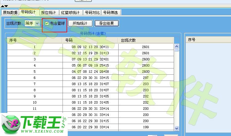 未来彩票 第4页