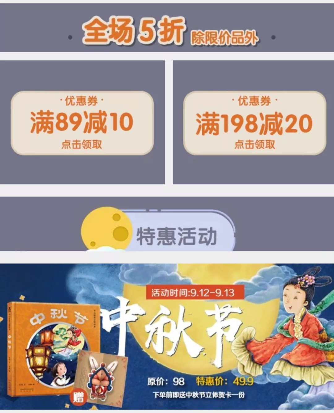 今日彩市指南