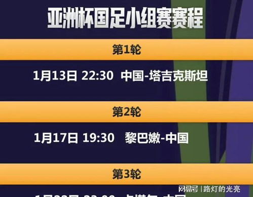 澳门六开奖结果2043年今晚直播，揭秘背后的数字与概率澳门开奖开奖记录