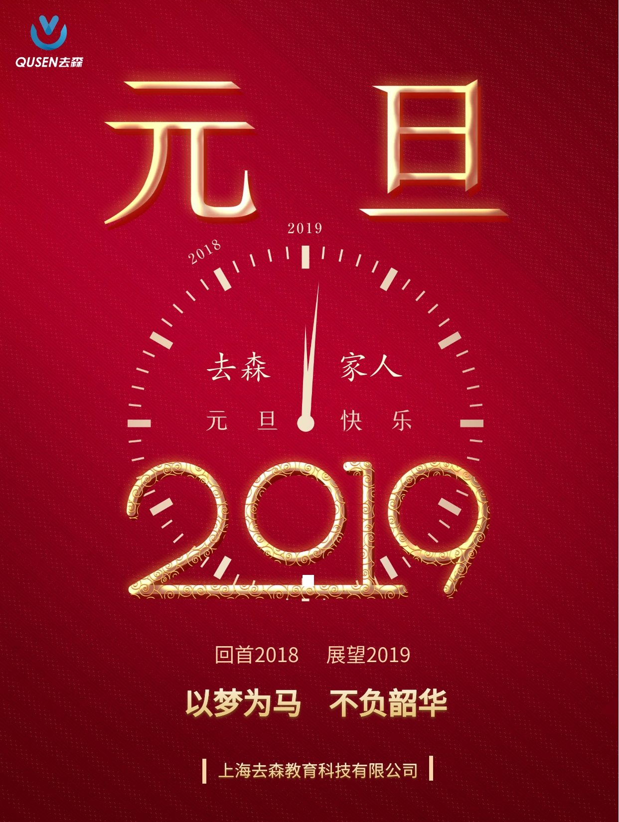 2019年今晚特马结果，一场数字与梦想的碰撞2019今晚特马结果_第01集
