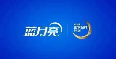 蓝月亮网站，打造绿色生活新风尚的在线平台蓝月亮网站是500强吗