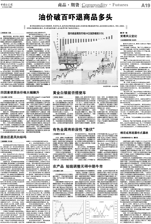 澳门开奖历史，一页风云变幻的记录新澳门开奖历史记录查询结果