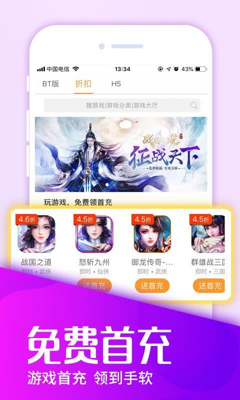 探索红颜GM论坛，游戏世界的智慧交流平台红颜官网app