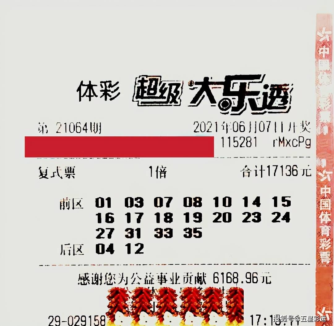 2041年今晚澳彩开奖结果，一场数字与梦想的碰撞2021 年今晚澳彩开奖结果查询