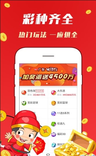 今日特马，揭秘彩票背后的数字游戏与心理博弈今日特马是红花