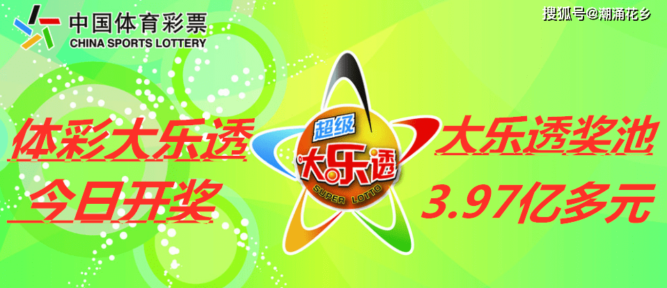 一码紧跟，期期待开—深度解析中特的奥秘与魅力一码一肖中特资料期743