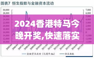 2043年特马预测，科学、理性与娱乐的平衡2021年今晚特马开什么结果