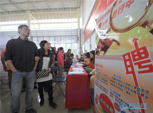 真彩人才市场，激发潜能，共创辉煌的职场舞台真彩人才市场现场招聘