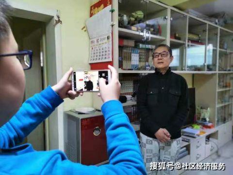 探秘五味斋报码聊天室，一个老式社区的数字记忆五味斋报码聊天室怎么进