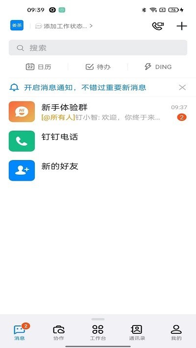 4298金牛网论坛，网络交流的金色桥梁42982金牛网论坛开奖